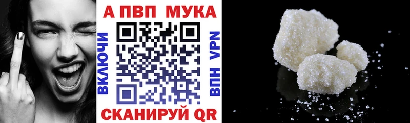 Купить закладку Алагир МАРИХУАНА  Codein  Псилоцибиновые грибы  Cocaine  Мефедрон  APVP 
