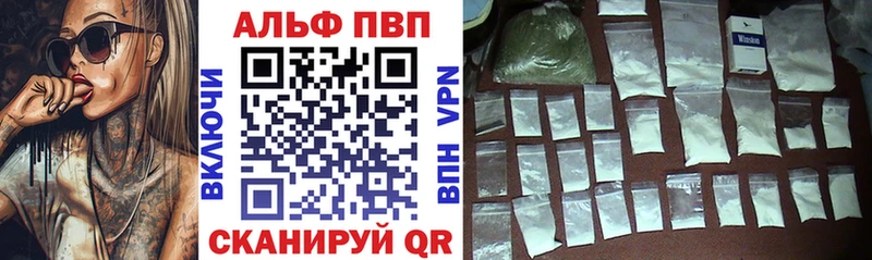 mega ссылка  Алагир  Alfa_PVP крисы CK 