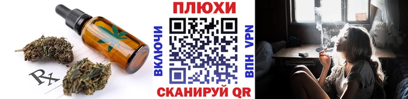 Cannafood марихуана  Алагир 