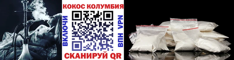 как найти закладки Алагир Cocaine Перу