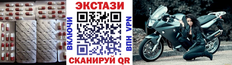 сколько стоит  дарк нет Telegram  ЭКСТАЗИ VHQ  Алагир 