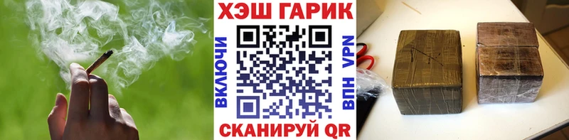 ГАШ hashish  купить наркотики цена  Алагир 