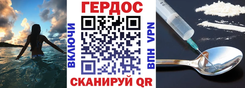 ГЕРОИН VHQ  Алагир 