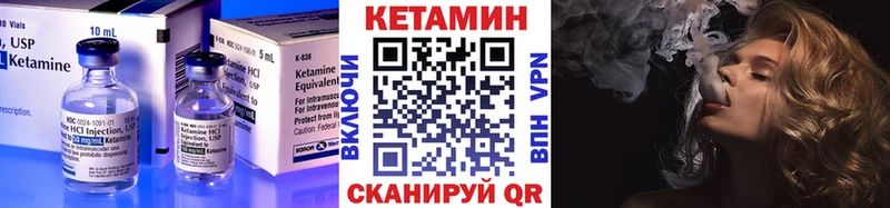 omg рабочий сайт  Алагир  КЕТАМИН VHQ 
