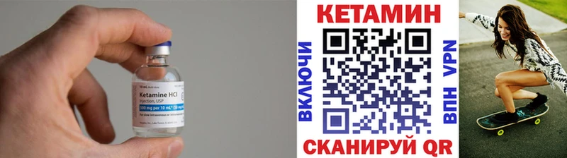 КЕТАМИН VHQ Алагир