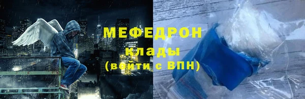 эйфоретик Пересвет