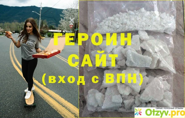 кристаллы Пестово