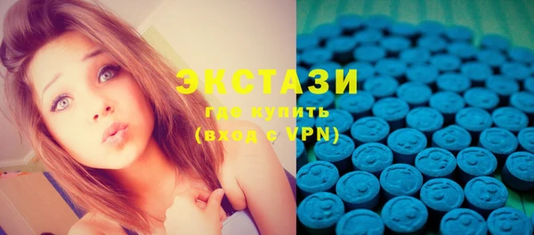 кристаллы Пестово