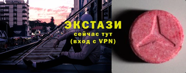 кристаллы Пестово