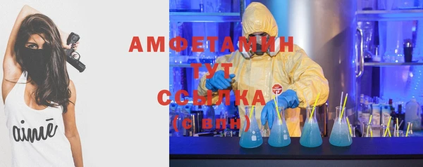 кристаллы Пестово