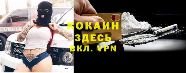 кристаллы Пестово