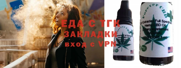 кристаллы Пестово