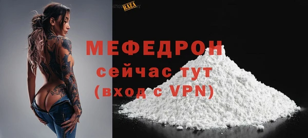 кристаллы Пестово