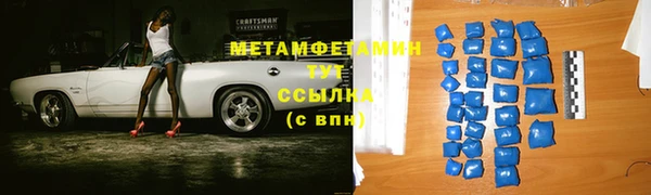 дистиллят марихуана Горняк