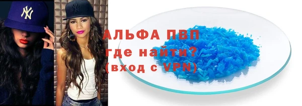 эйфоретик Пересвет