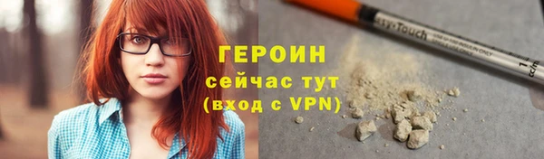 эйфоретик Пересвет