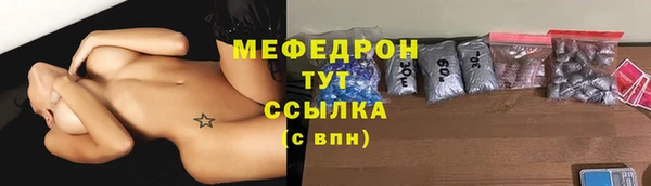 кристаллы Пестово