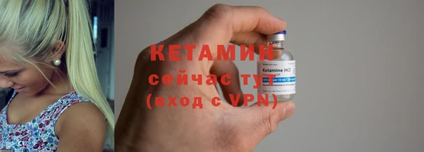 кристаллы Пестово