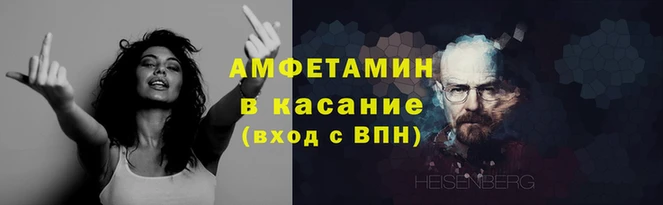 кристаллы Пестово