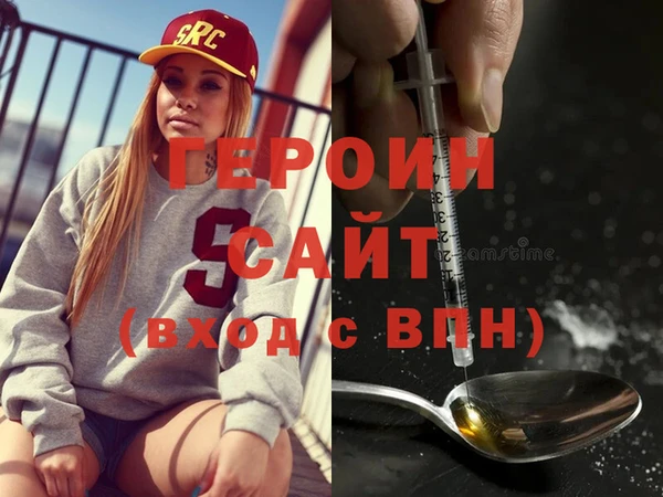 эйфоретик Пересвет