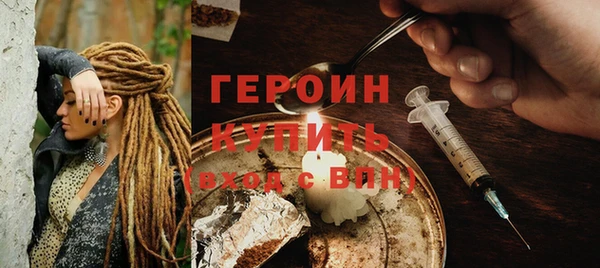 дживик Губаха
