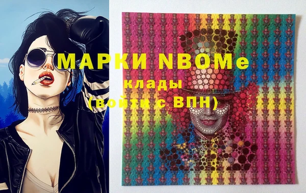 кристаллы Пестово