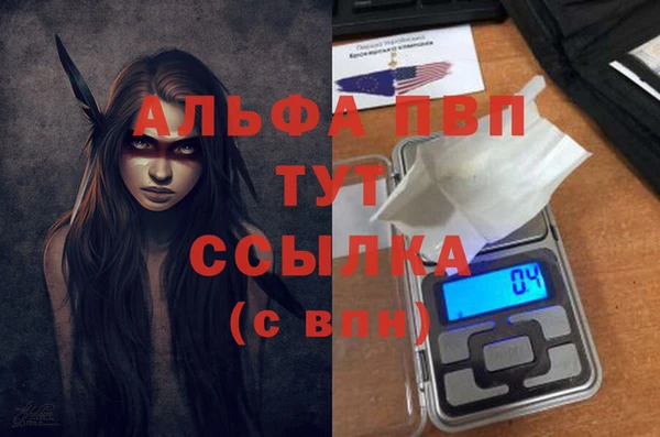 кристаллы Пестово