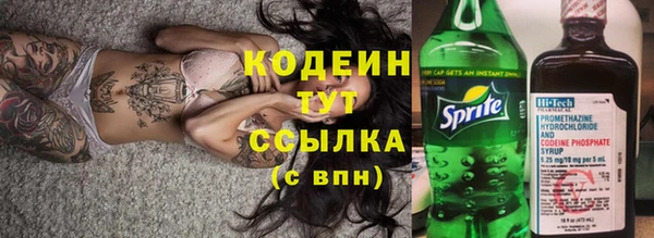 кристаллы Пестово