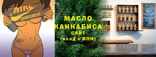 кристаллы Пестово