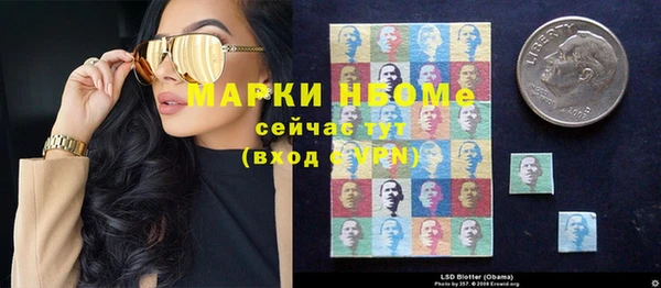 молекула духа Грязи