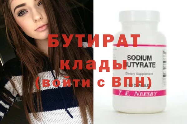 круглые Ступино