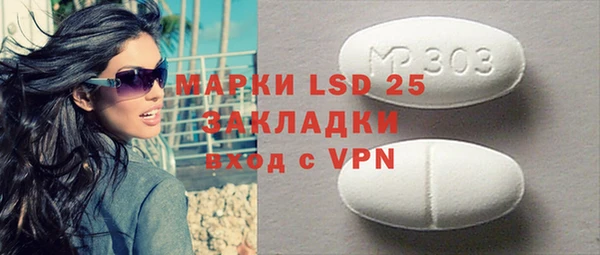 эйфоретик Пересвет