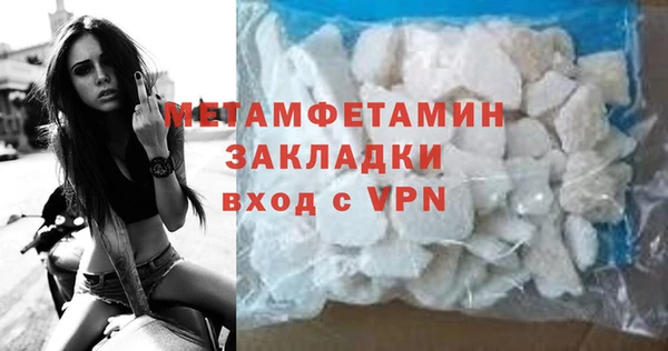 эйфоретик Пересвет