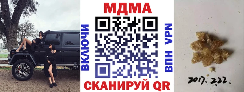 MDMA кристаллы  KRAKEN ссылки  Алагир 