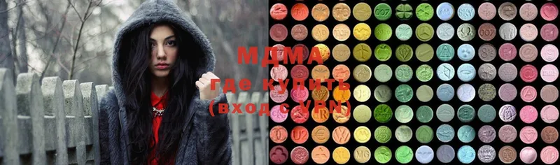 MDMA кристаллы  omg маркетплейс  Алагир 