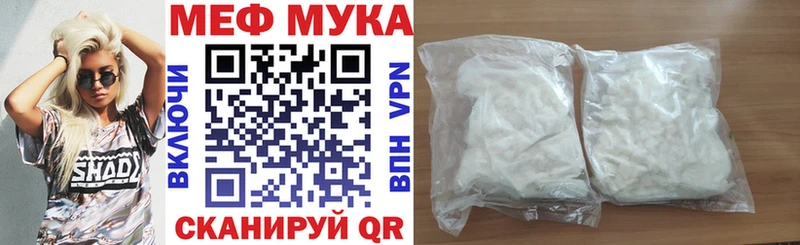 Мефедрон VHQ  hydra зеркало  Алагир 